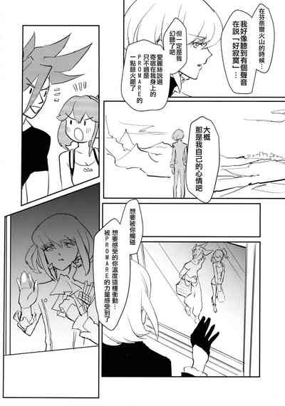 第20页图