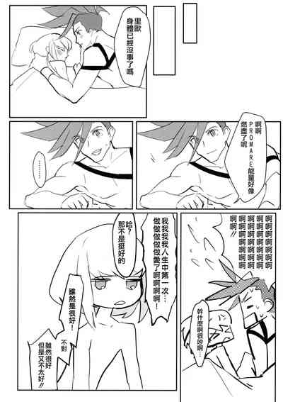 第32页图