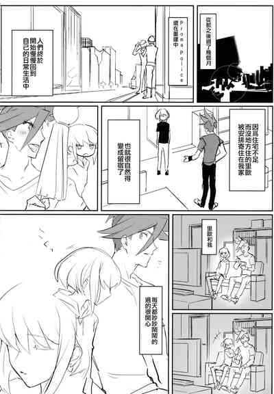 第4页图