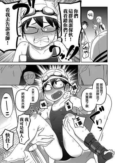 第8頁圖