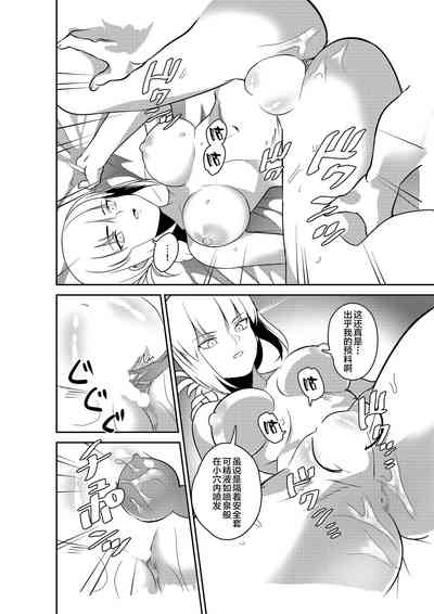 第16頁圖