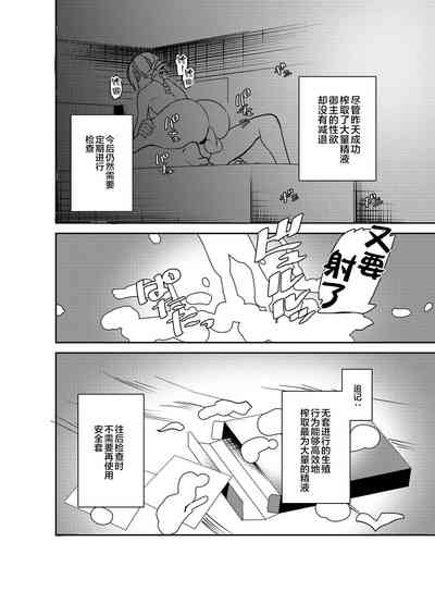 第24頁圖