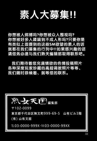 第32頁圖