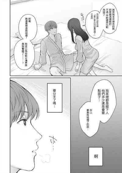 第32頁圖
