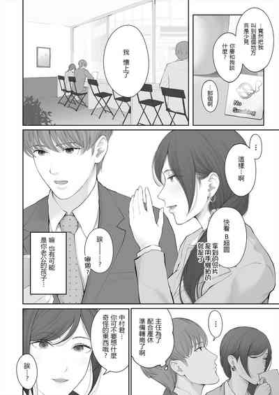 第64頁圖