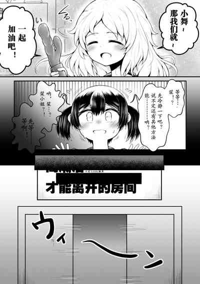 第8頁圖