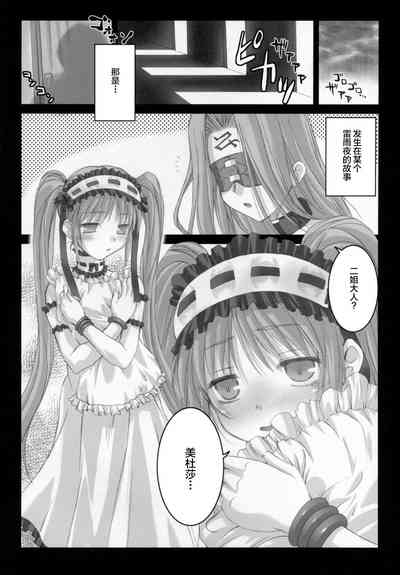 第4页图
