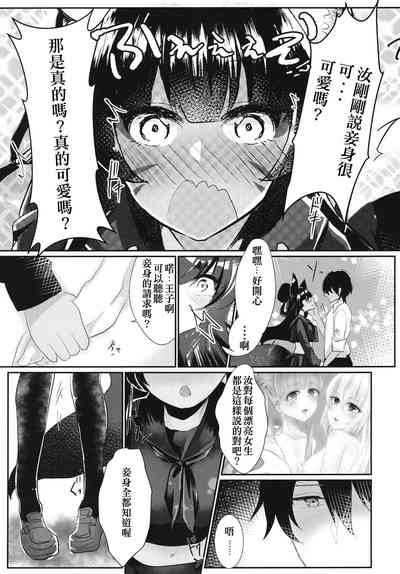 第20页图