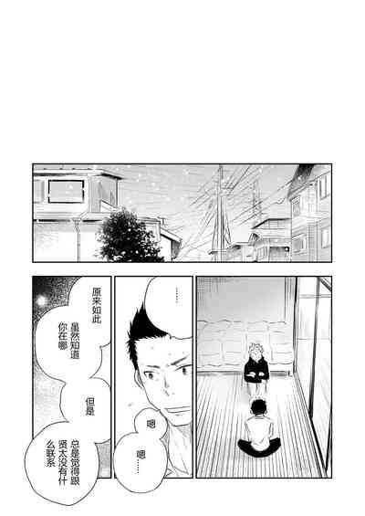 第32頁圖