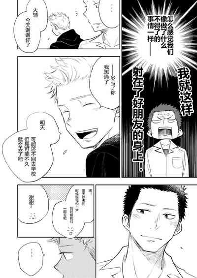 第76頁圖