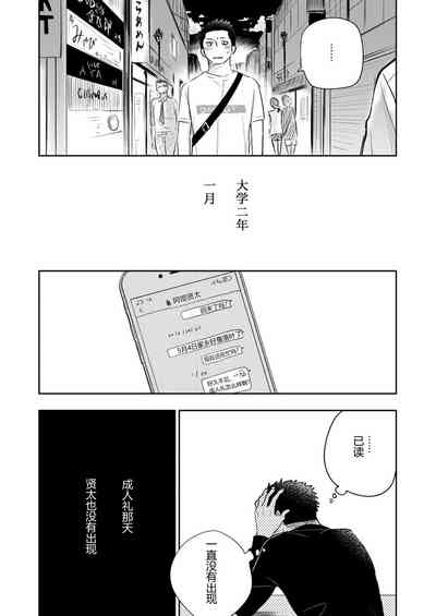 第88頁圖