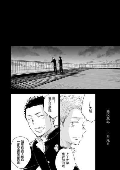 第92頁圖