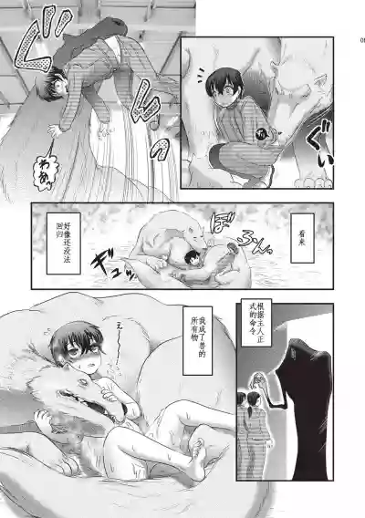 第20頁圖