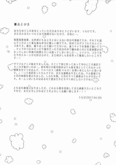 第24页图