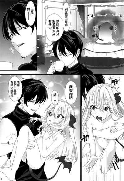 第28頁圖