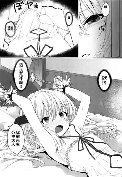 第8頁圖