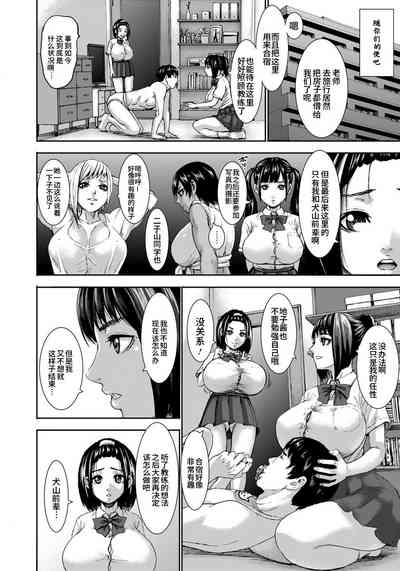 第164頁圖