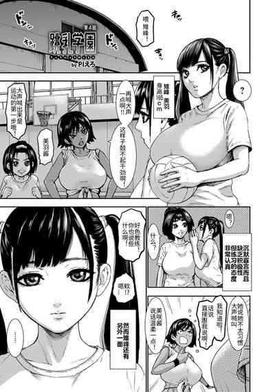 第84頁圖