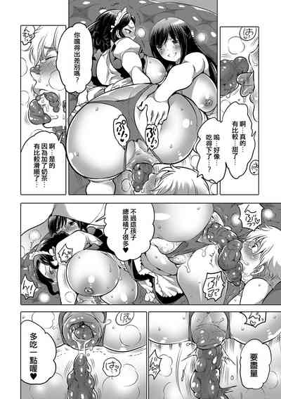 第20页图