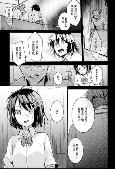 第8頁圖