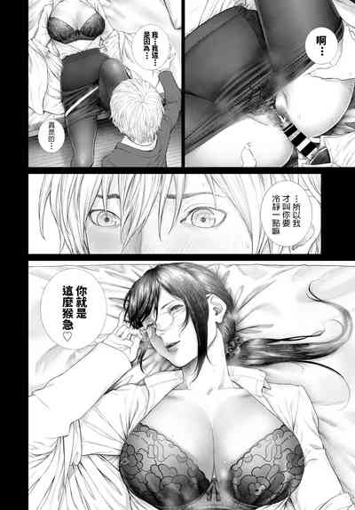 第12页 封面 - HaSM.cc