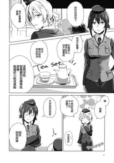第20页图