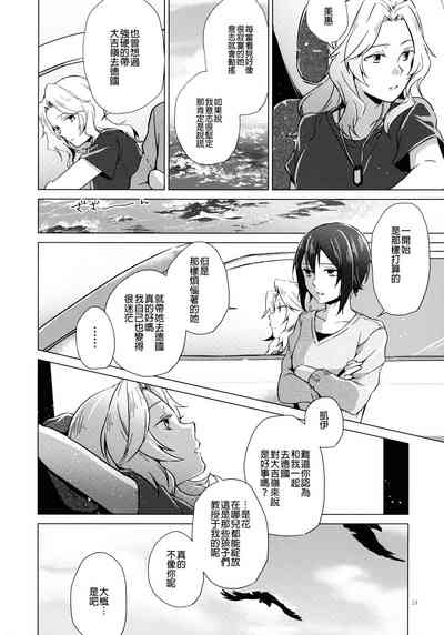 第24页图