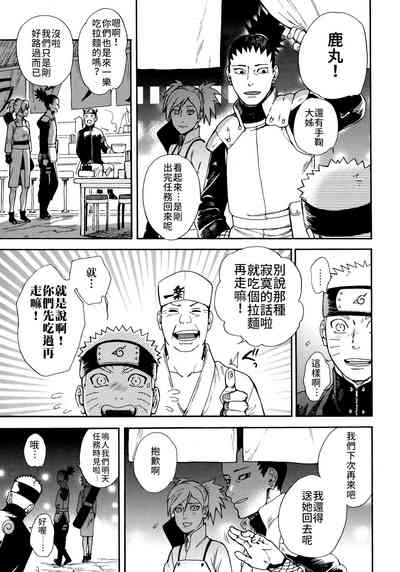 第12頁圖