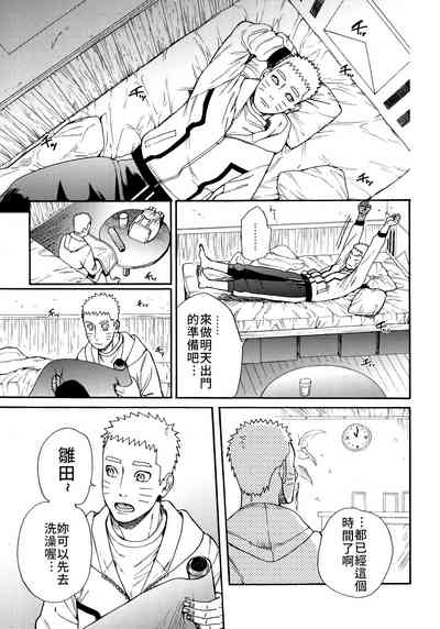 第8頁圖