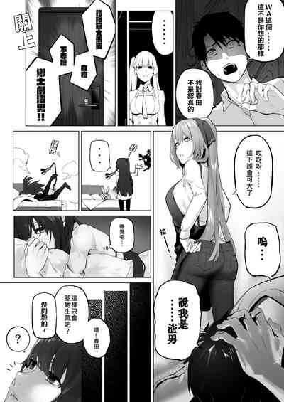 第4页图