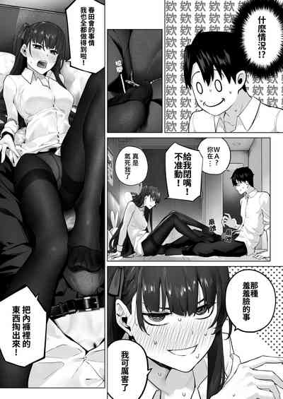 第8页图