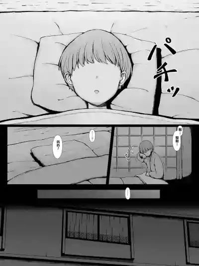 第80页图