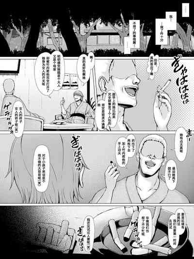第88页图