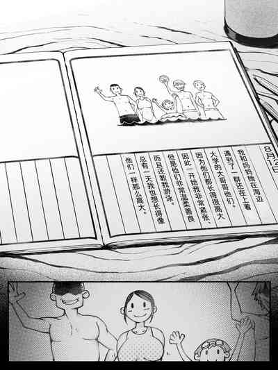 第8页图