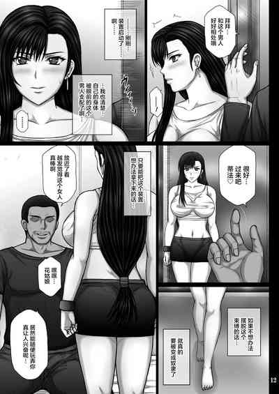 第12頁圖