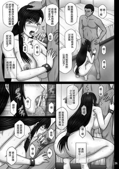 第28頁圖