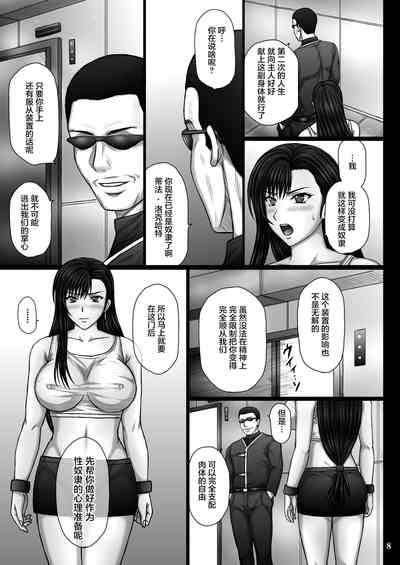第8頁圖