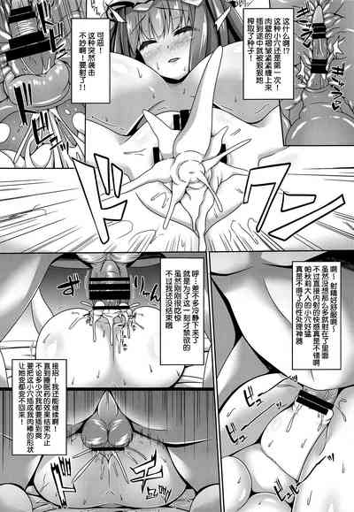 第8页图