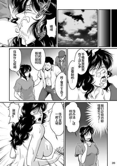第20頁圖
