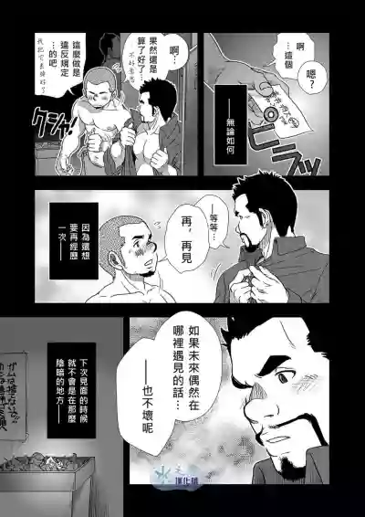 第24頁圖