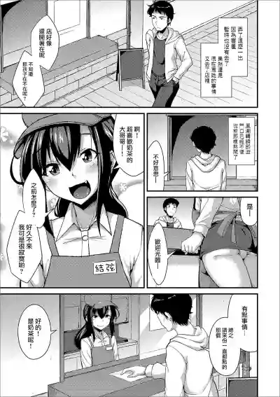 第4页图