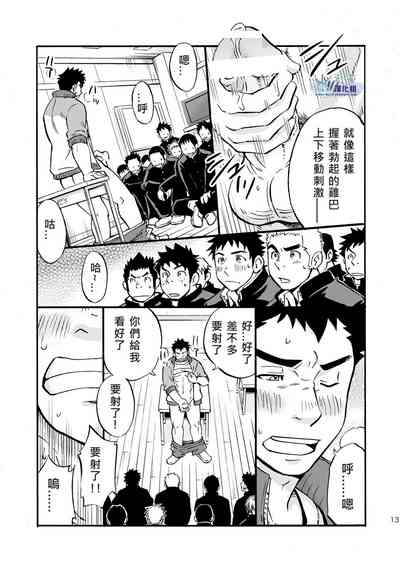 第12頁圖