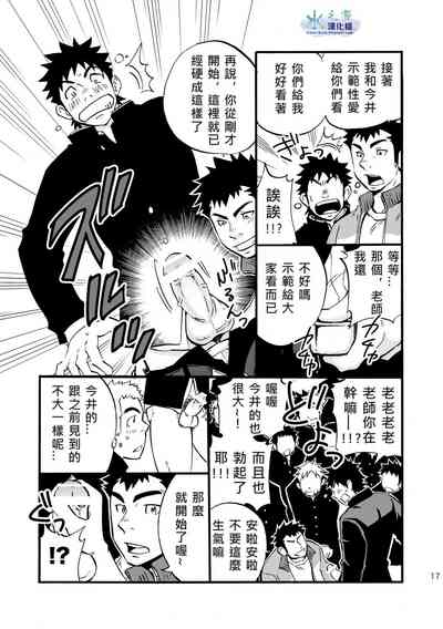 第16頁圖