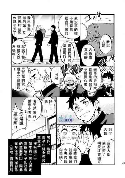 第48頁圖