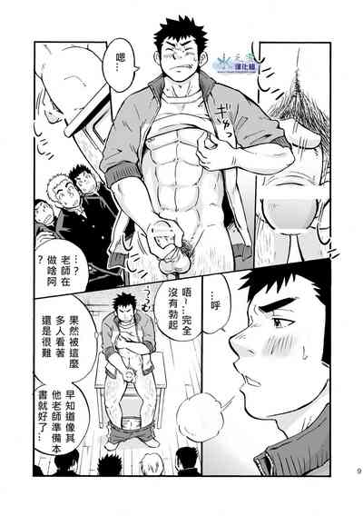 第8頁圖
