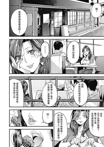 第4頁圖