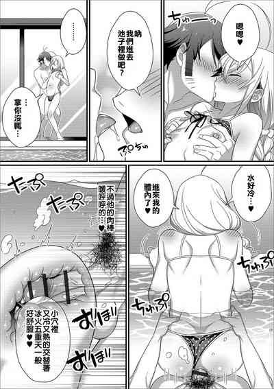 第12頁圖