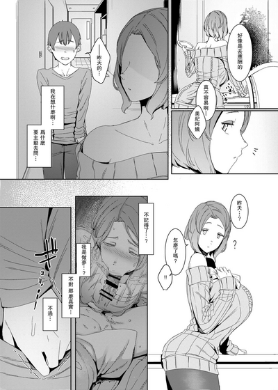 第12页图