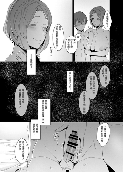 第28页图