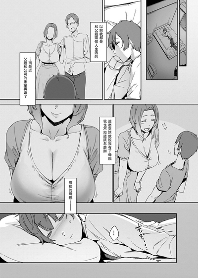 第4页图